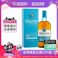 移动端：苏格登 Singleton）达夫镇  15年 苏格兰 单一麦芽威士忌 700mL
