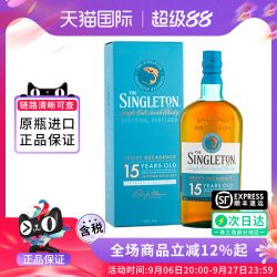 苏格登 Singleton）达夫镇  15年 苏格兰 单一麦芽威士忌 700mL