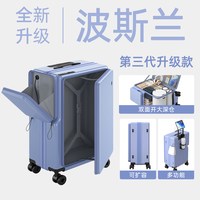 移动端：Pepsi 20寸侧开盖前置开口可登机拉杆箱