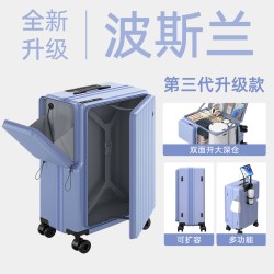 Pepsi 20寸侧开盖前置开口可登机拉杆箱
