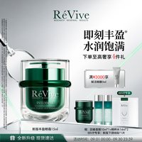 移动端：ReVive RéVive瑞维斐赋活明眸眼霜 紧致淡纹改善黑眼圈
