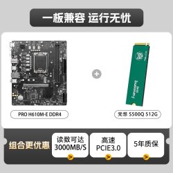 微星 B760M-A WIFI DDR4 II 台式电脑主机游戏主板