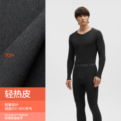 蕉内 热皮703+++ 含羊毛发热加厚加绒 保暖内衣套装