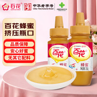 百花牌 百花 蜂蜜 中华 早餐牛奶麦片伴侣 百花蜜 250g*2瓶