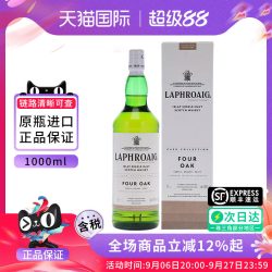 LAPHROAIG 四桶 苏格兰单一麦芽威士忌