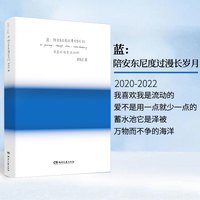 移动端：亲签明信片版+独家刷边】陪安东尼度过漫长岁月全套1-7册任选完结不二兔度过漫长岁月紫红黄橙蓝绿青新书这些都是你给我爱官方正版