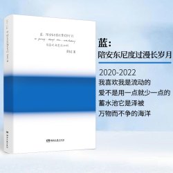亲签明信片版+独家刷边】陪安东尼度过漫长岁月全套1-7册任选完结不二兔度过漫长岁月紫红黄橙蓝绿青新书这些都是你给我爱官方正版