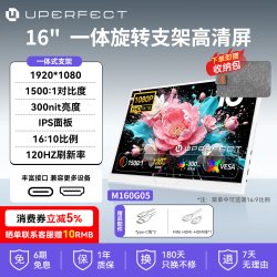 UPERFECT 15.6英寸4K OLED触控便携显示器
