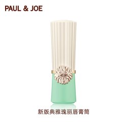 PAUL & JOE PAUL&JOE夺目瑰丽口红润泽保湿显白提气色猫咪猫头唇膏女
