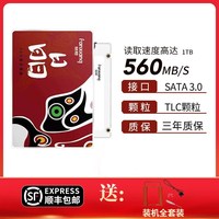 移动端：梵想 S100PRO SATA3.0固态硬盘 2TB