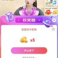 海普..抽奖