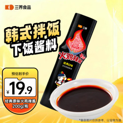 三养 火鸡面酱韩国 进口火鸡面酱料1瓶