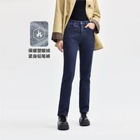 佐丹奴 女装塑暖绒保暖猫须磨白高腰紧身牛仔裤显瘦百搭牛仔长裤女