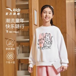 安踏 女童套头卫衣