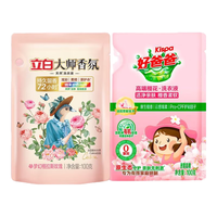 清洁收纳:立白 大师香氛全效馨香洗衣液内衣露洗衣露内裤短裤内衣专用官方正品 立白大师香氛洗衣液100g+100g
