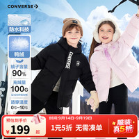 匡威 儿童羽绒服高充绒泡芙176g 正黑色 清洁度1000+
