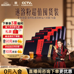 东阿阿胶 速溶粉 阿胶小金条540g高档礼盒