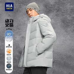 海澜之家 动力火箭 【600+高蓬】易去污羽绒服