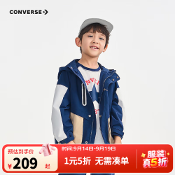 匡威 儿童装春季新款时尚运动上衣男女童潮流工装夹克 藏青蓝 160 /76