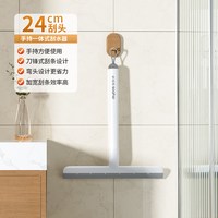 佳帮手 玻璃刮水器 手持式 浴室镜子清洁工具