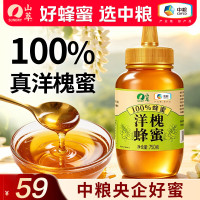 山萃 中粮洋槐蜂蜜750g天然槐花蜜土蜂蜜野生纯正宗送长辈实用礼物礼品
