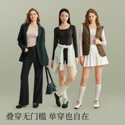 素肌良品 氨基酸圆领肌底衣打底保暖内衣女士修身显瘦亲肤外穿秋冬
