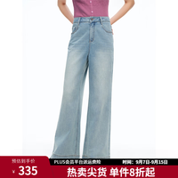 独束 女装双裤型直筒微喇裤法棍裤春夏天丝牛仔阔腿裤 牛仔蓝（直筒微喇裤） M （尺码：1）