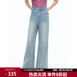 独束 女装双裤型直筒微喇裤法棍裤春夏天丝牛仔阔腿裤 牛仔蓝（直筒微喇裤） M （尺码：1）