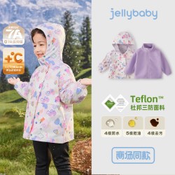 jellybaby [三防抑菌锁温]儿童冲锋上衣三合一男童秋冬户外加绒女童软壳外套