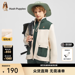 暇步士 童装儿童男女童秋简约时尚拼色青春感针织外套
