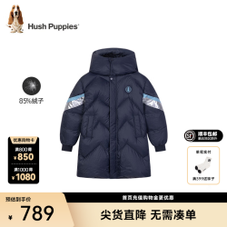 暇步士 童装男女童长款羽绒服冬季高领外套中大童撞色袖冬装上衣