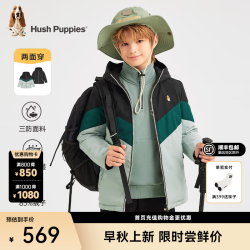 暇步士 【三防】童装儿童男大童冬季新款时尚拼色保暖双面穿羽绒服