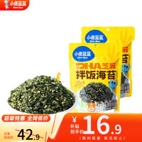 小鹿蓝蓝 DHA藻油芝麻拌饭海苔碎高钙高蛋白下饭调味品营养儿童零食 拌饭海苔碎*2袋200g