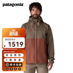 Patagonia 男士T3硬壳3L连帽防雨透气夹克冲锋衣torrentshell  Jkt 85241 MRLB