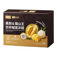 鲜京采 黑刺猫山王榴莲冰糕 360g 6枚