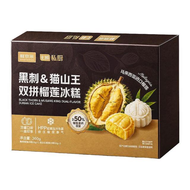 今日必买：鲜京采 黑刺猫山王榴莲冰糕 360g 6枚 礼盒装
