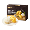鲜京采 黑刺猫山王榴莲冰糕 360g 6枚 礼盒装