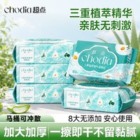 超点 芦荟三重植萃湿厕纸 60抽