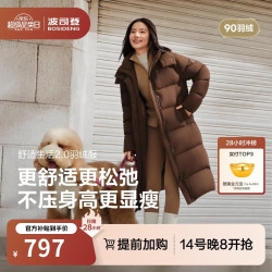 波司登 反季女士冬时尚休闲柔软舒适长款宽松厚羽脱卸帽羽绒服外套