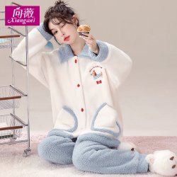 向薇 甜美可爱可外穿珊瑚绒睡衣两件套秋冬天女士法兰绒保暖家居服