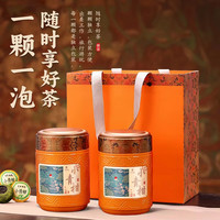 中广德盛 新会小青柑礼罐 200g*2罐