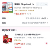 订单截图缩略图