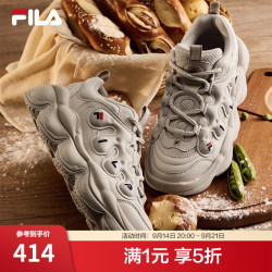 FILA 豌豆鞋｜休闲鞋男士复古潮流老爹鞋运动鞋舒适百搭 燕麦棕-VS 42