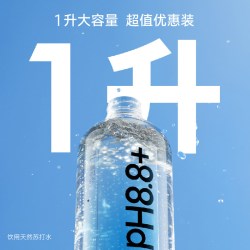 ELECTROX 天然苏打水无糖无气 pH8.8碱性冷矿泉1L*9瓶整箱装