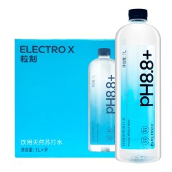 希同 ELECTRO X粒刻饮用天然苏打水PH8.8弱碱性整箱580ml*20瓶