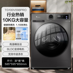 小天鹅 洗衣机滚筒全自动家用10/12公斤官方旗舰升级版