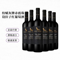 纷赋 灰牌赤霞珠设拉子红葡萄酒750ml*6送礼澳洲进口2018