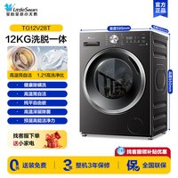 移动端：小天鹅 TG100V098PRO