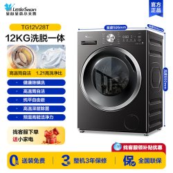 小天鹅 TG100V098PRO