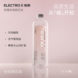 ELECTROX 饮用天然苏打水碱性冷矿泉1升苏大水pH8.8大容量补水